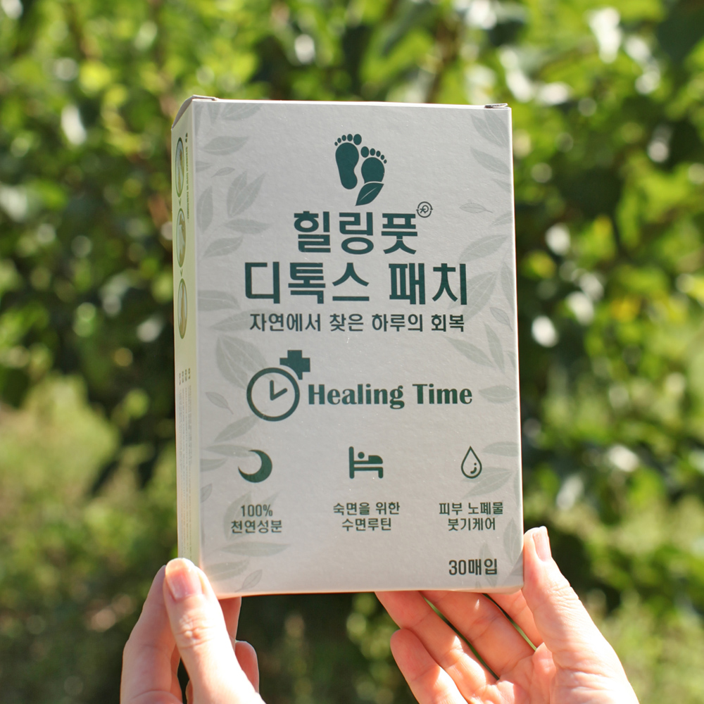 원기수액 힐링패치 목초시트 휴족패드 발바닥 풋케어 30매 - 상세 이미지 4