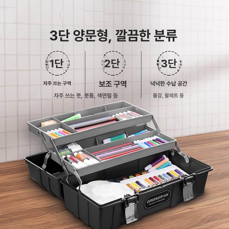 화구 도면통 미술용품 수납 고급형 미술도구 정리 물감 17인치 플래그십 1.424kg - 상세 이미지 4