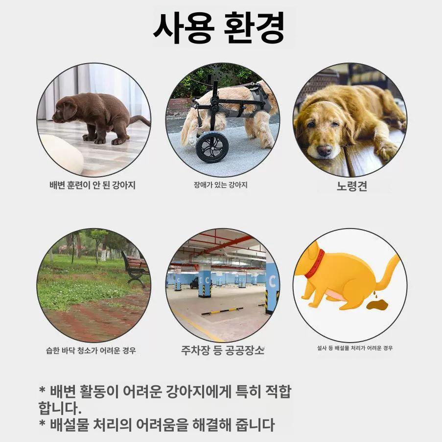 강아지 배변봉투 비닐 파우치 반려견 디스펜서 똥봉투 블랙 쓰레기봉투 50매 포함 XS 허리둘레16--22cm - 상세 이미지 4