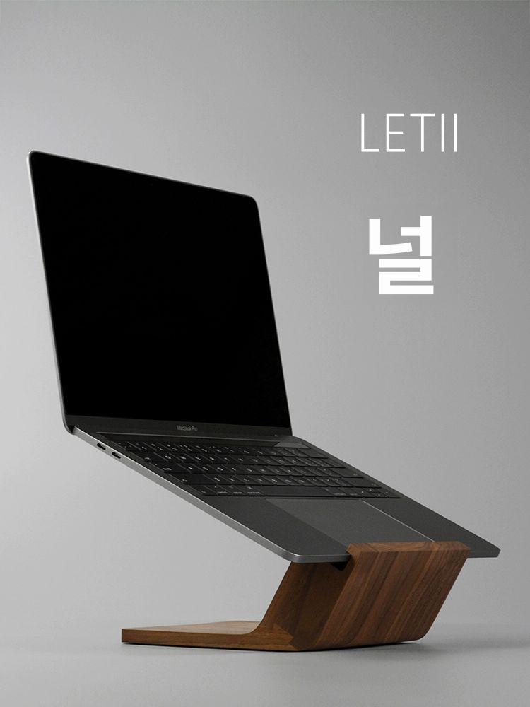 노트북 거치대 다용도 받침대 맥북 초경량 접이식 우드 블랙월넛 - 상세 이미지 2