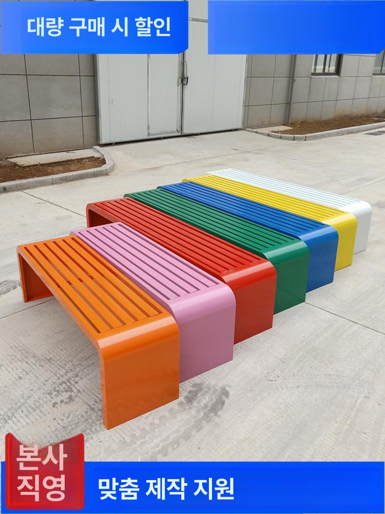 컬러풀 철제 벤치 웨이팅 소파 의자 야외 테라스 학교 오렌지길이 120너비40높이45 - 상세 이미지 2