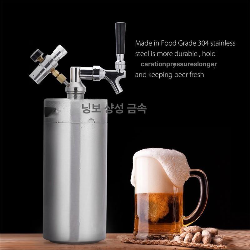 맥주 케그 스테인리스 거품기 단지 술통 미니 혼술 생통 3.6L 세트 수도꼭지고정 - 1 2단계 - 상세 이미지 4