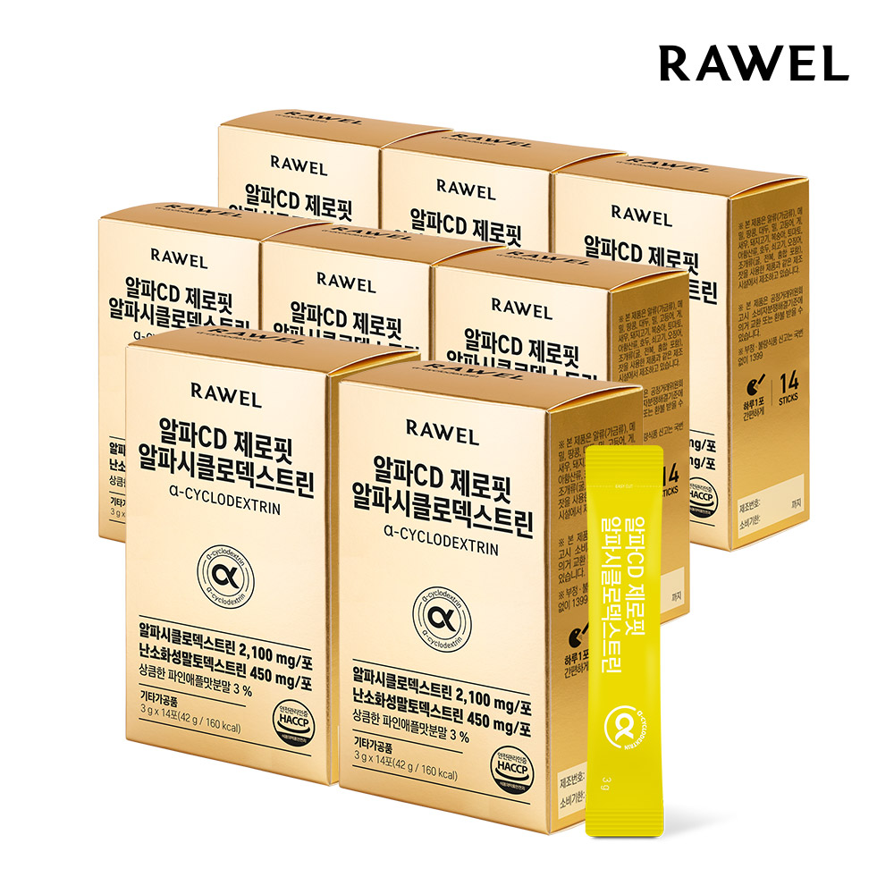 [16주분/112포]로엘 알파CD 제로핏 알파시클로덱스트린 8박스 알파시디 - 상품 이미지