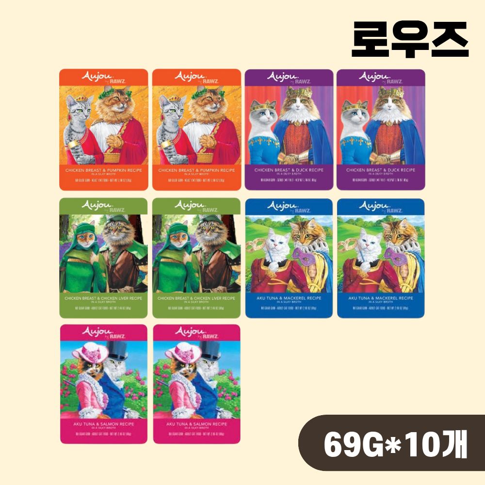 [+N포인트] 로우즈 오쥬바이 습식 파우치 고양이 주식 5종 콤보, 69g, 10개 - 상품 이미지