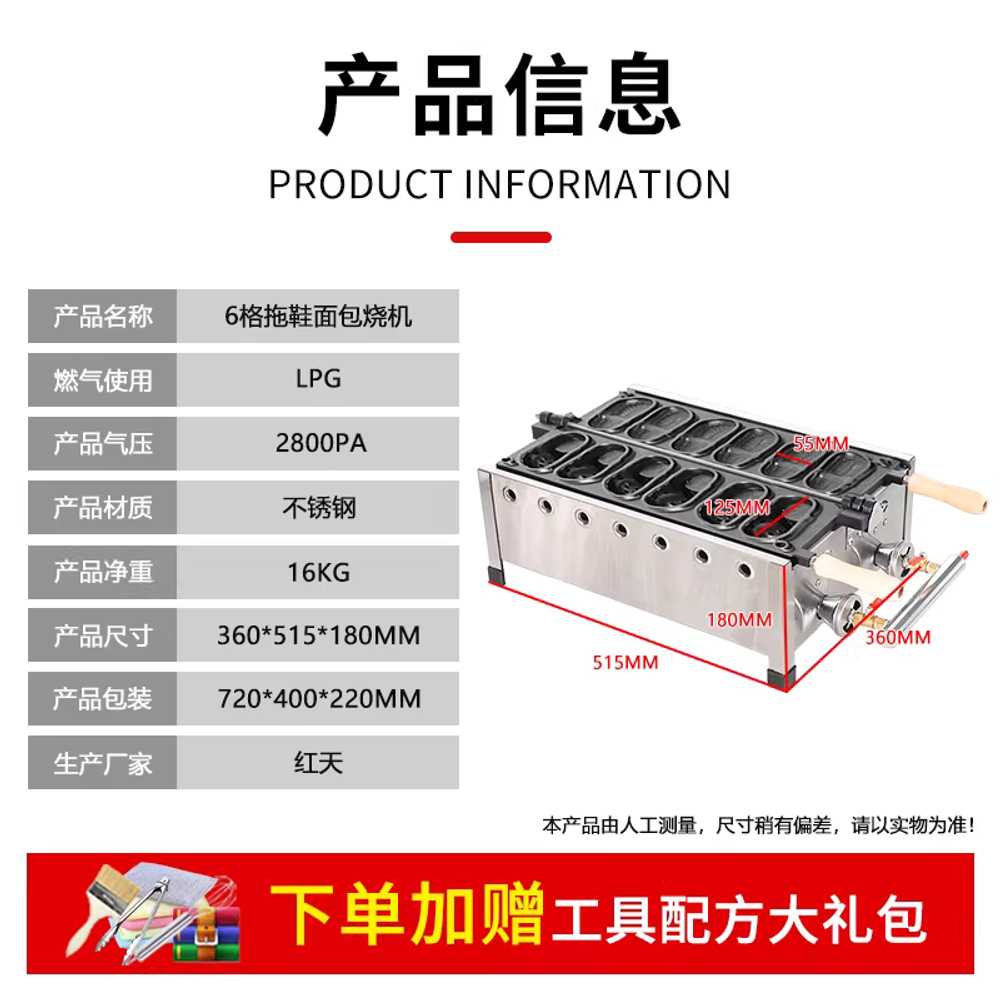 전기 붕어빵 기계 틀 손잡이 와플 도미빵 타코야키 4구 가스식 - 듀얼 온도 조절 - 상세 이미지 3