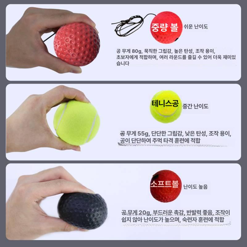 복싱 헤드셋 모션센서 컴팩트 링 실리콘 소프트볼 블랙 하드볼 - 상세 이미지 3