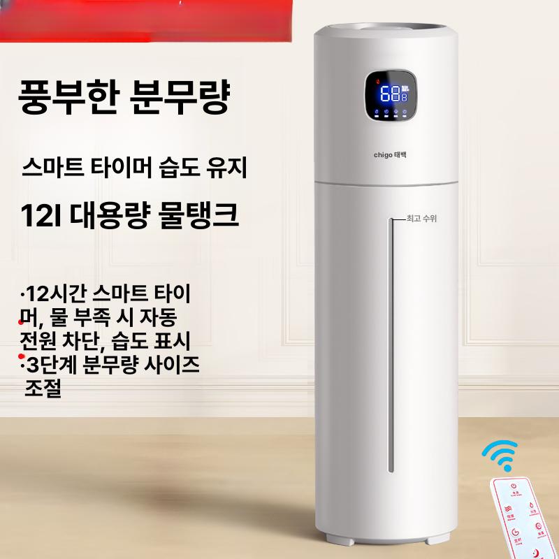 대용량 스마트 가습기 굴뚝 자동조정 상단 카페 타워형 상단 물 보충 터치 - 상세 이미지 2