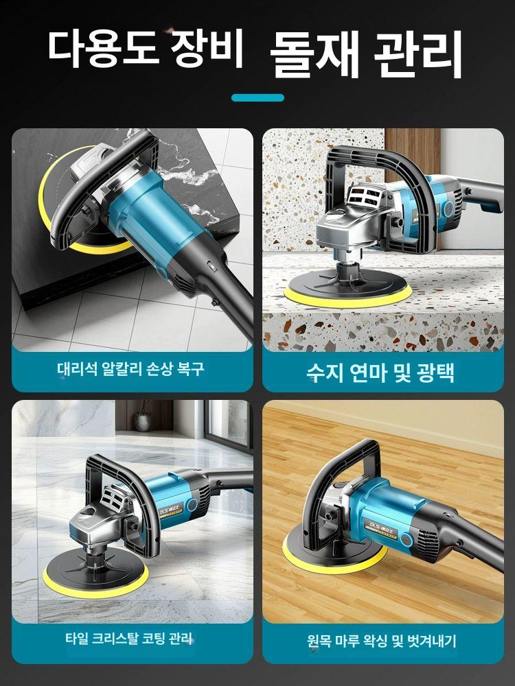 콘크리트 연마기 면갈이 광택기 전동 바닥 속도조절 조속 아이스 제이드 산업용 3200w 기본 - 상세 이미지 2