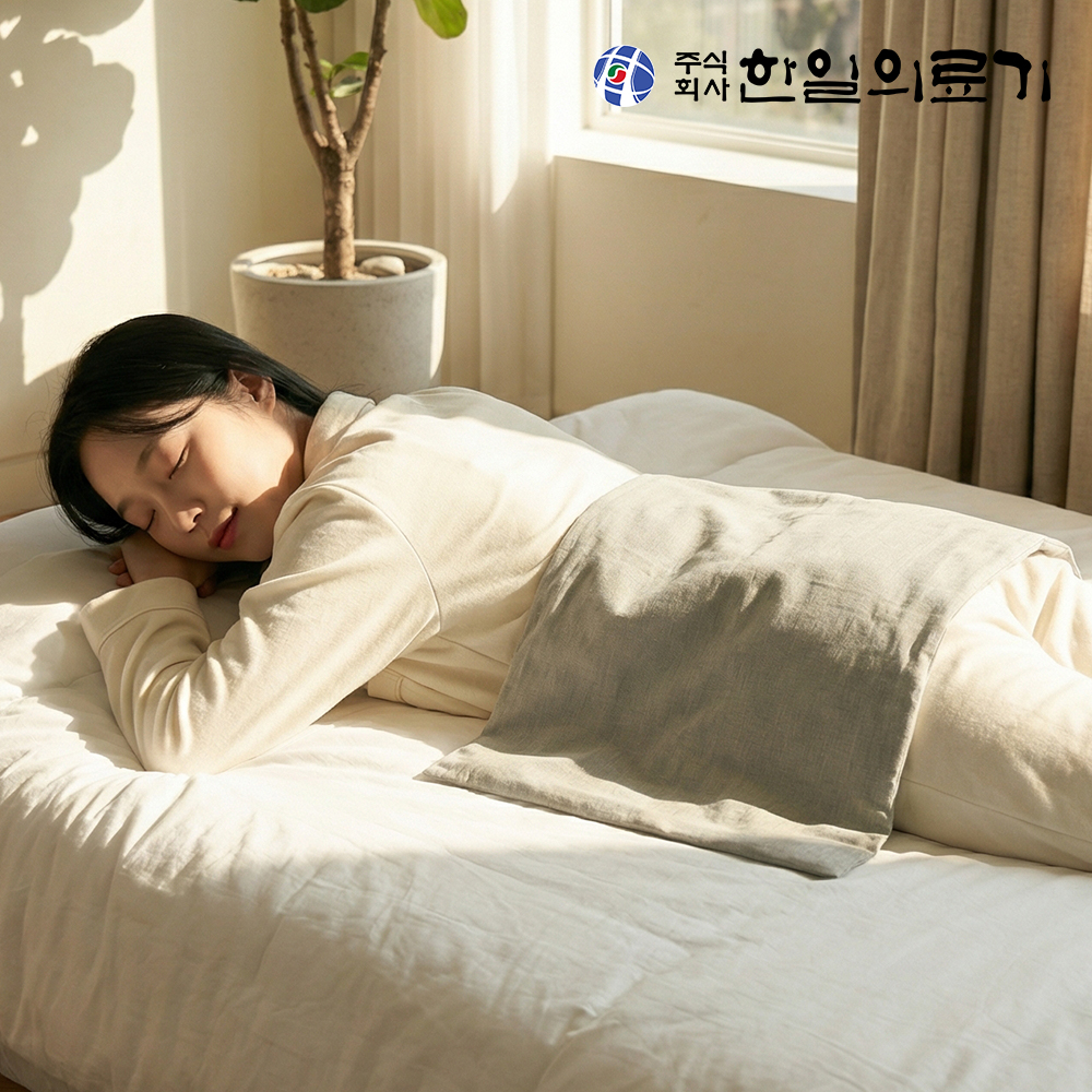 한일의료기 프리볼트 전기 온열 찜질기 허리 복부 등 배 무릎 어깨 찜질팩 찜질매트