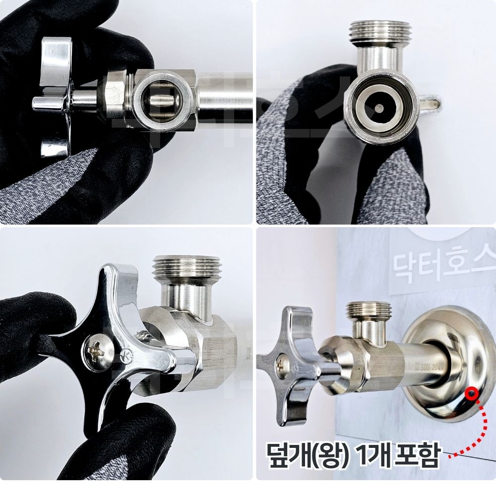 닥터호스 앵글밸브 수전 싱크대 싱크 다다 주방 세면대 수도꼭지 수도 벽 밸브 관붙이 스텐 - 상세 이미지 2