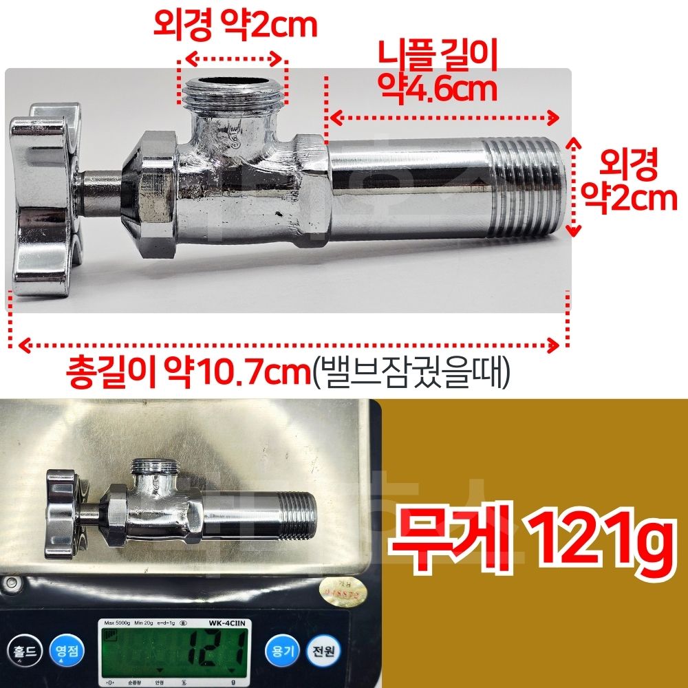 닥터호스 앵글밸브 수전 싱크대 싱크 다다 주방 세면대 수도꼭지 수도 벽 밸브 관붙이 황동 - 상세 이미지 4