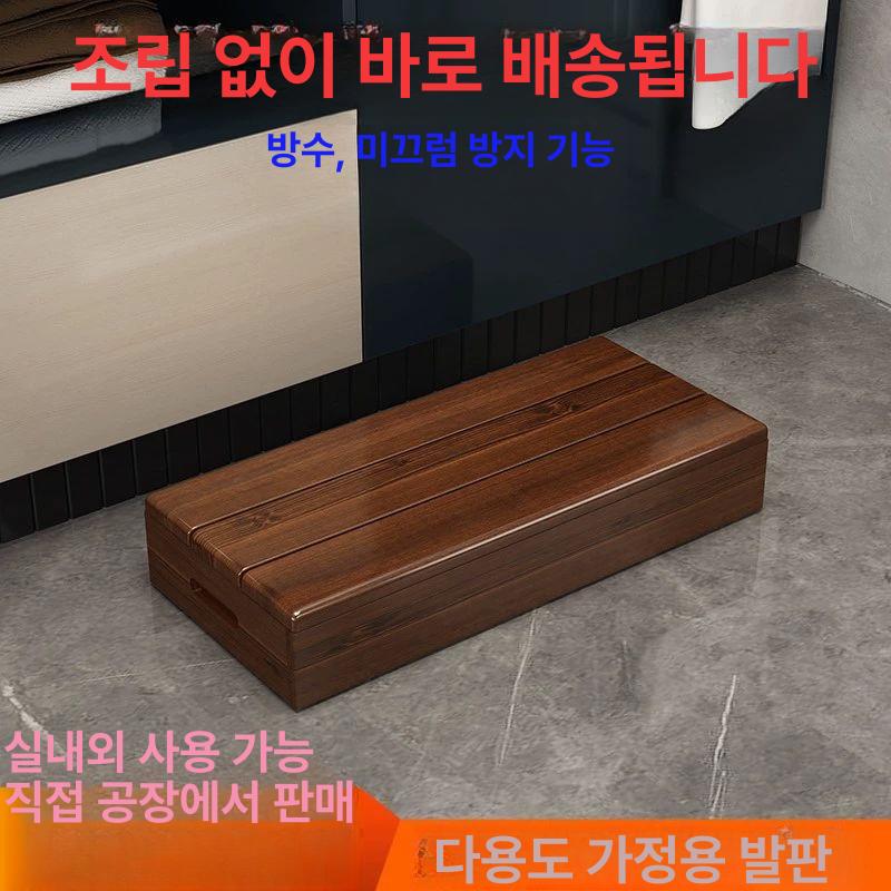 키높이 발받침대 다용도 디딤대 접이식 방수 발받침 50 x 30x11 - 상세 이미지 4