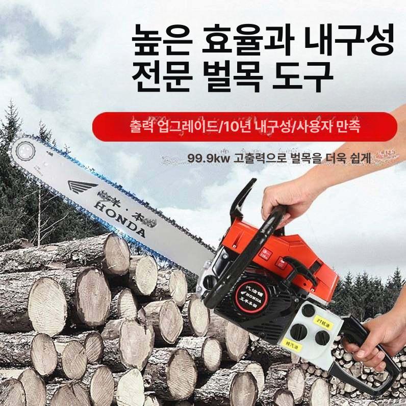 엔진 체인톱 기계톱 고출력 엔진톱 가솔린 나무 절단기 체인 1개 사무용품 레드 4행정 보상 - 상세 이미지 5
