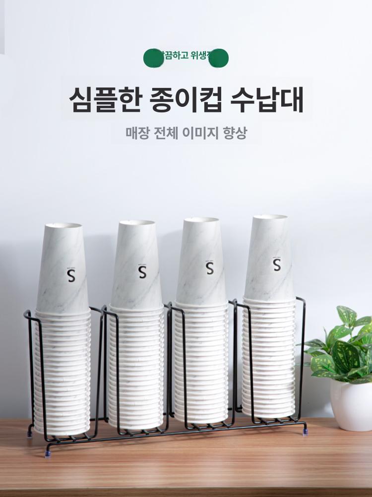 커피 디스펜서 카페 거치대 음료컵 종이컵홀더 보관함 정리대 테이크아웃 스트로우 빨대 - 상세 이미지 2