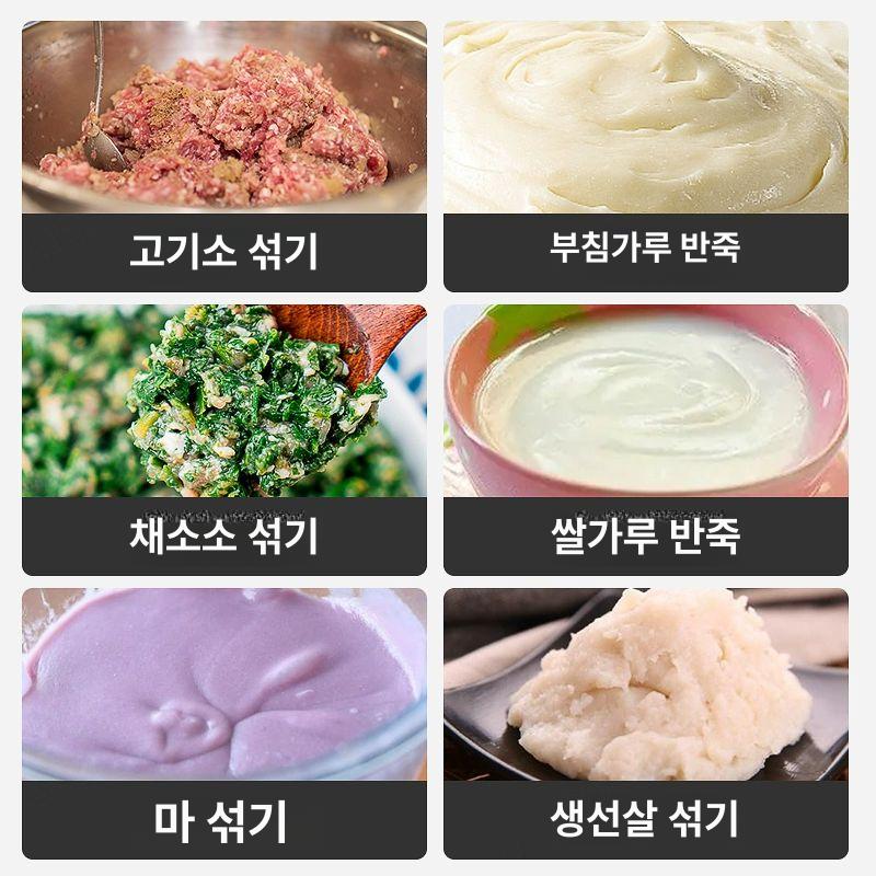 핸드 배합기 믹싱 믹서기 반죽 섞기 속재료 죽 고기 속 고출력 드릴 전기 믹서 혼합 - 상세 이미지 4