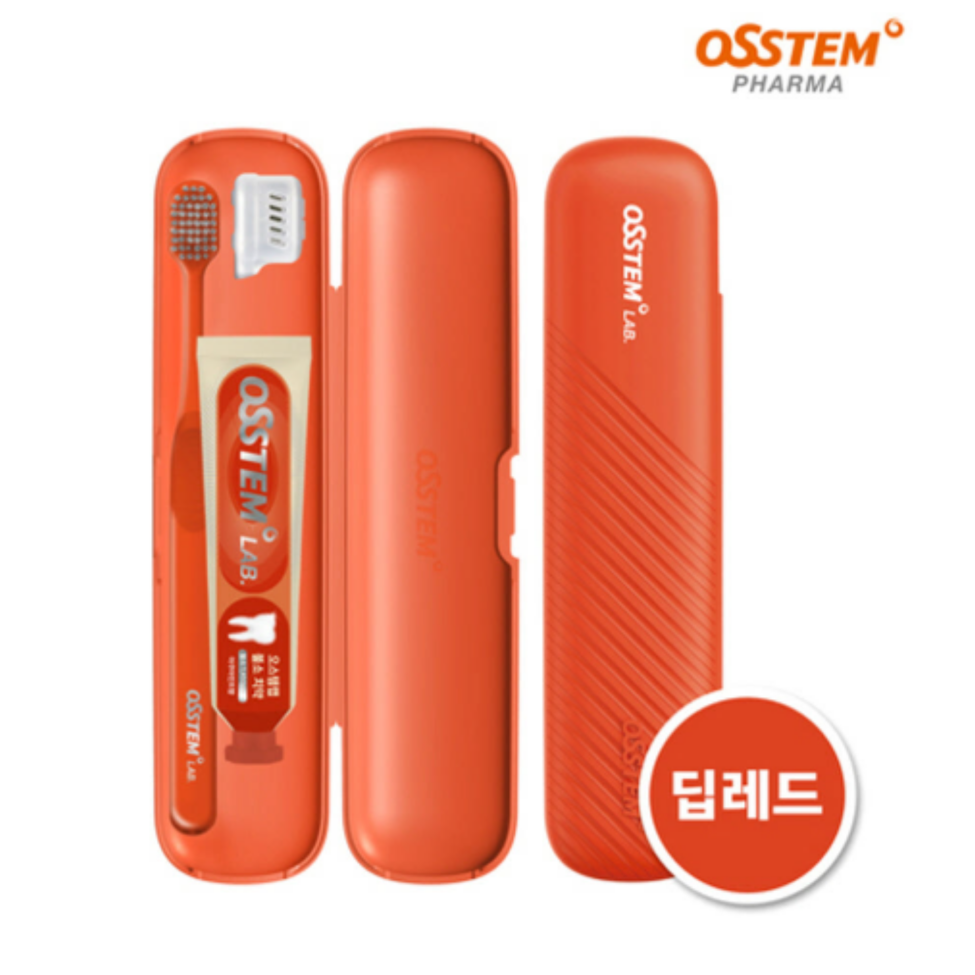 오스템 프리미엄 양치키트 휴대용 여행용 선물용 - 상세 이미지 4