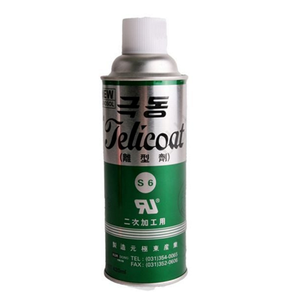 플라스틱 이형제 420ml 몰드 스프레이 이형제 공업용 산업용 윤활 금형 - 상세 이미지 2