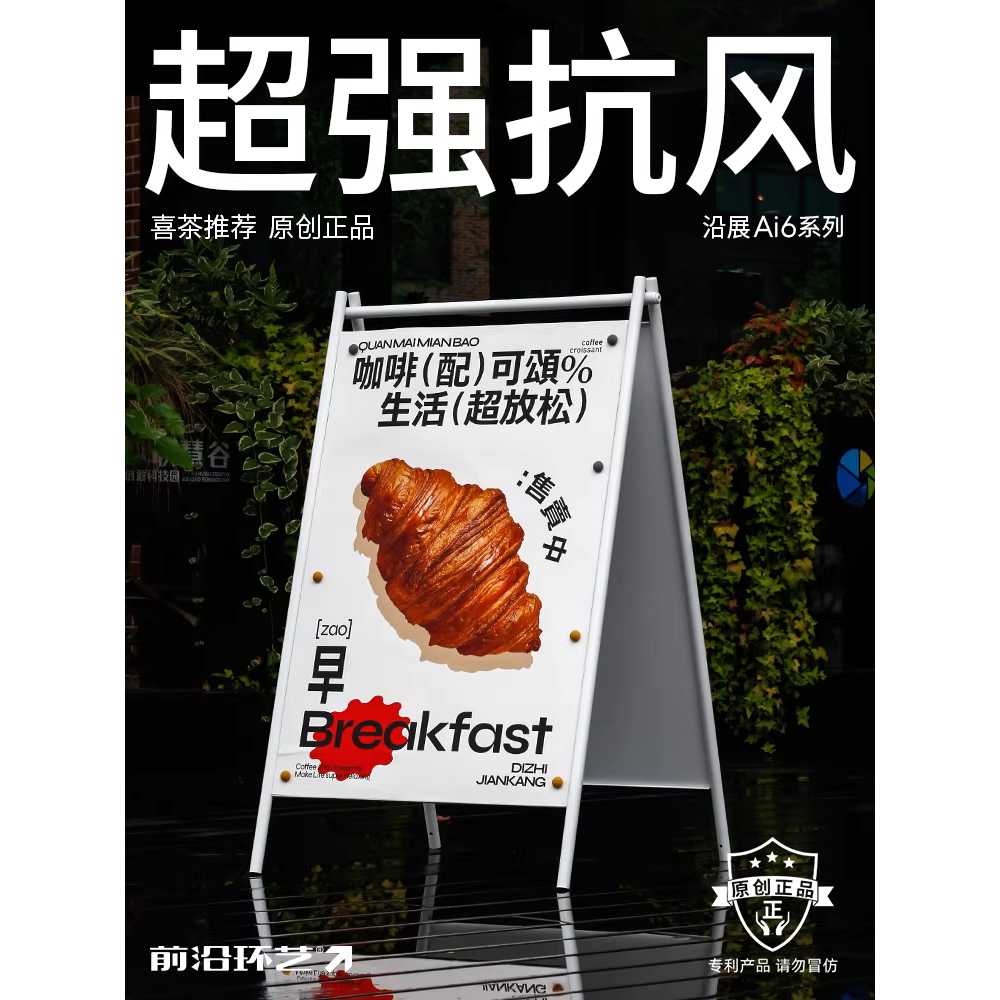 카페 입간판 스탠드형 입구 상품 안내판 광고 제작 1m화이트 53.5x79.5cm 이미지 8