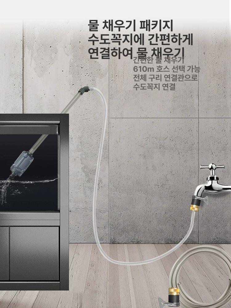 어항 환수기 흡입기 청소 수족관 배설물 흡입 청소기 36W 슈프림 모래수조 + 2m - 상세 이미지 4