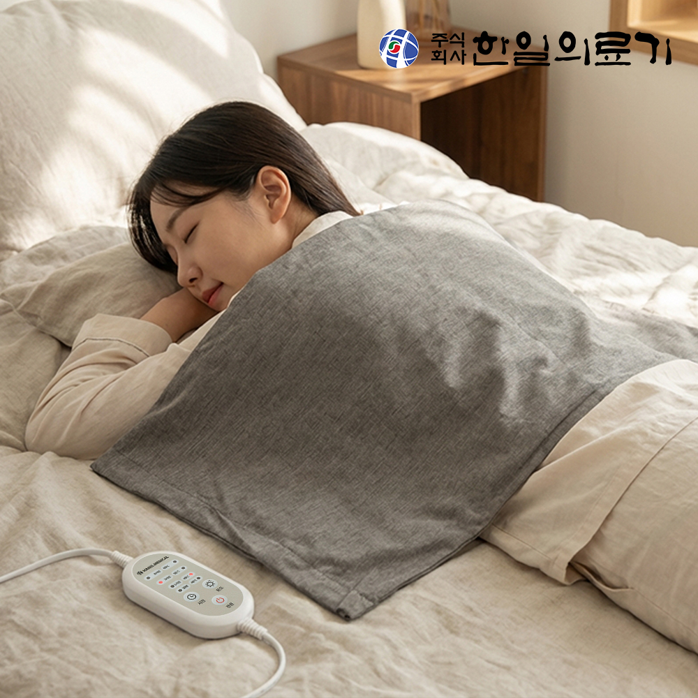 한일의료기 프리볼트 전기 온열 찜질기 허리 복부 등 배 무릎 어깨 찜질팩 찜질매트