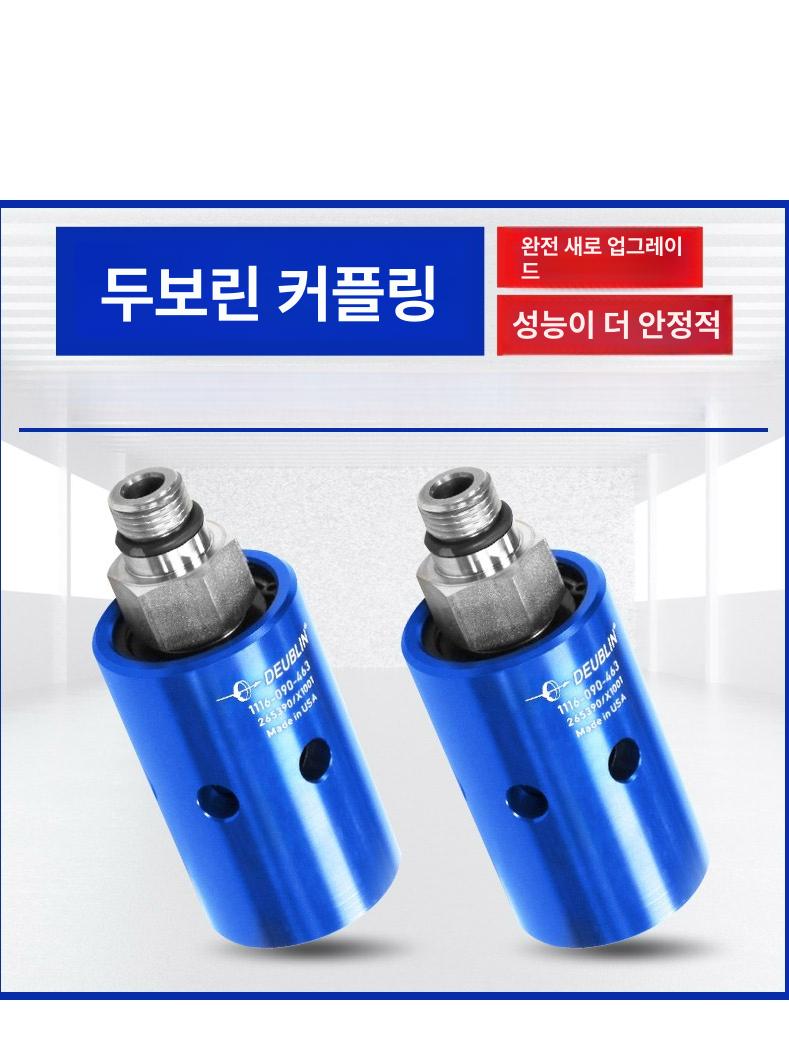 스핀들 로터리 조인트 머시닝 고속 드릴 베어링 센터 1116-555-463 - 상세 이미지 2