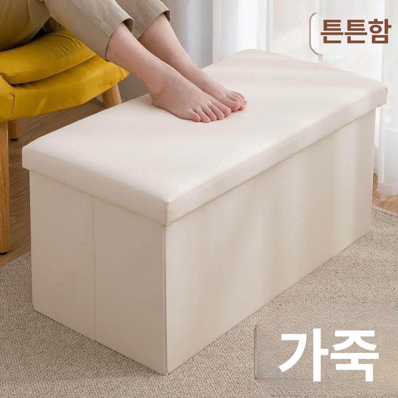 접이식 가죽 스툴 화장대 직사각형 착석 소파 다목적 라지 라운드 베이지 75L 60 36x36cm 가죽 소재 대용량 앉기 수납 가능 - 상세 이미지 2