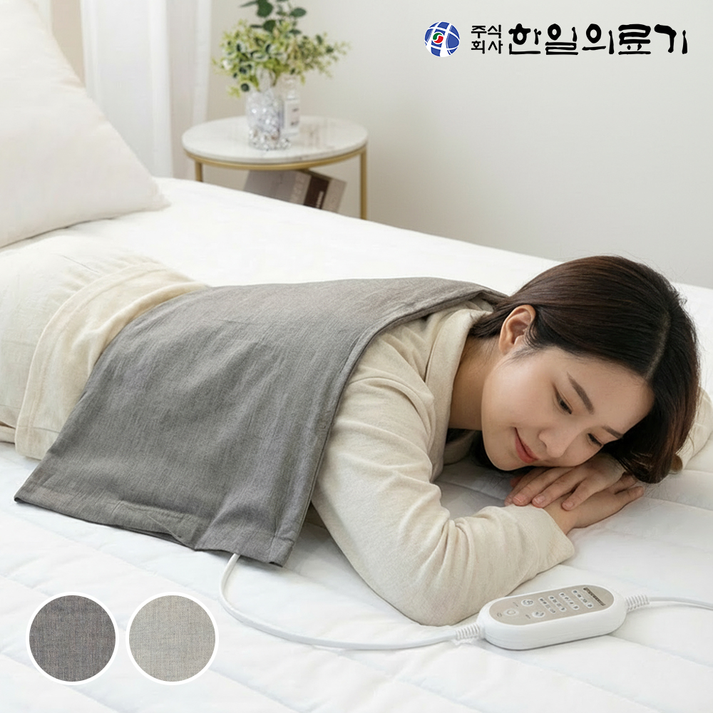 한일의료기 프리볼트 전기 온열 찜질기 허리 복부 등 배 무릎 어깨 찜질팩 찜질매트