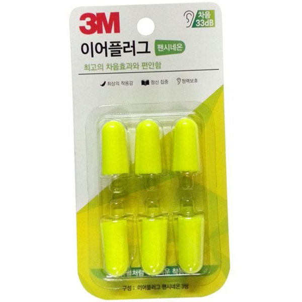 일회용 소음방지 귀마개 수험생 수면용 귀마개 공부용 휴식용 3쌍 리필 - 상품 이미지