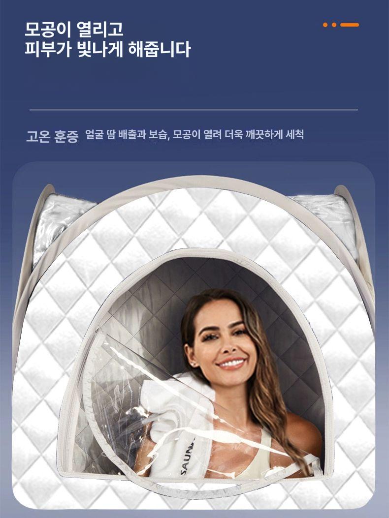 가정용 스팀사우나 개인 사우나 이동식 훈증기 습식 실내 확장형-선반 포함-딥스페이스그레이 - 상세 이미지 3