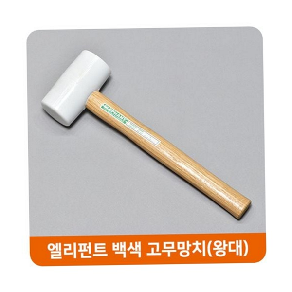 소프트 고무 망치 헤드 우레탄 망치 수리용 공구 안전 작업 - 상세 이미지 2
