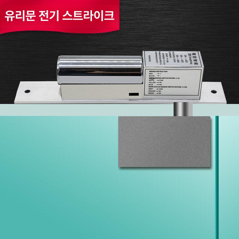 유리문 잠금장치 매립형 잠금 샷시용 보안 데드볼트 도어 2선 표준 타이머 미포함 길이205x홀185 - 상세 이미지 3