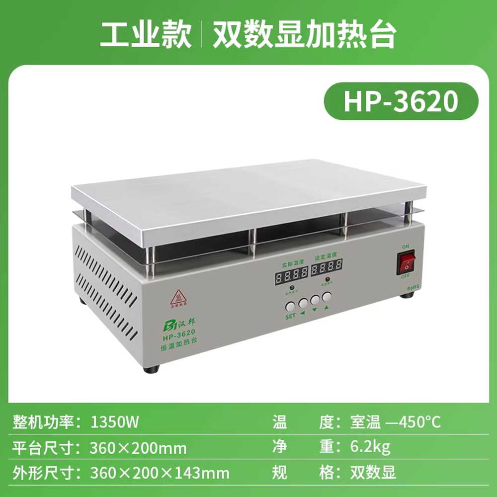기판 가열판 전자회로 전자기기 히팅 핫플레이트 수리 200x200mm 산업용 이미지 8