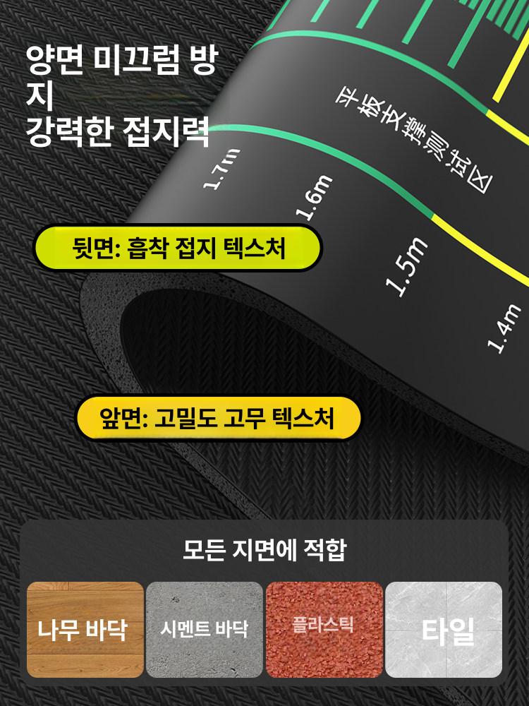제자리 멀리뛰기 매트 입시 실기 체력측정 실내 육상 성인시험용 330 x 50cm - 상세 이미지 4