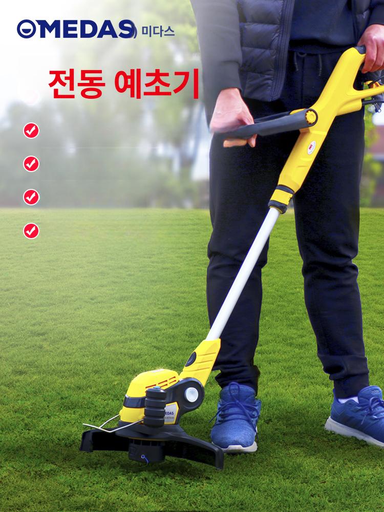 전기 예초기 체인톱 제초기 가정용 고출력 전동톱 유선 650W + 20m 전원 코드 + 로프 - 상세 이미지 2