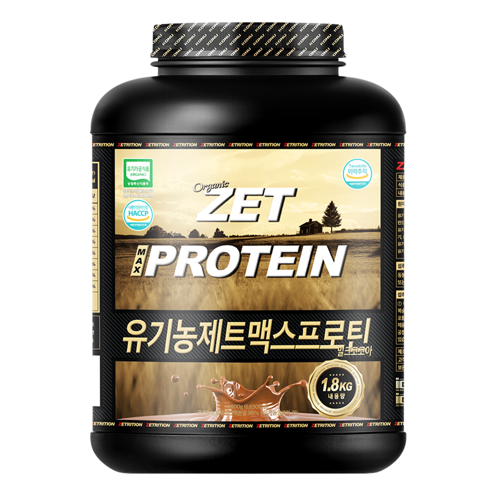 제트리션 유기농 제트맥스프로틴 1.8kg 오가닉 단백질 보충제 - 상품 이미지