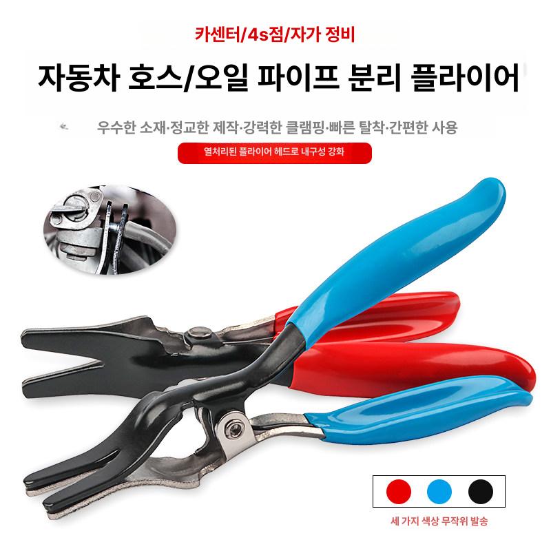 호스 리무버 분리기 간편 제거 펜치 클램프 튜브 정비용 단일 항목 - 상세 이미지 2