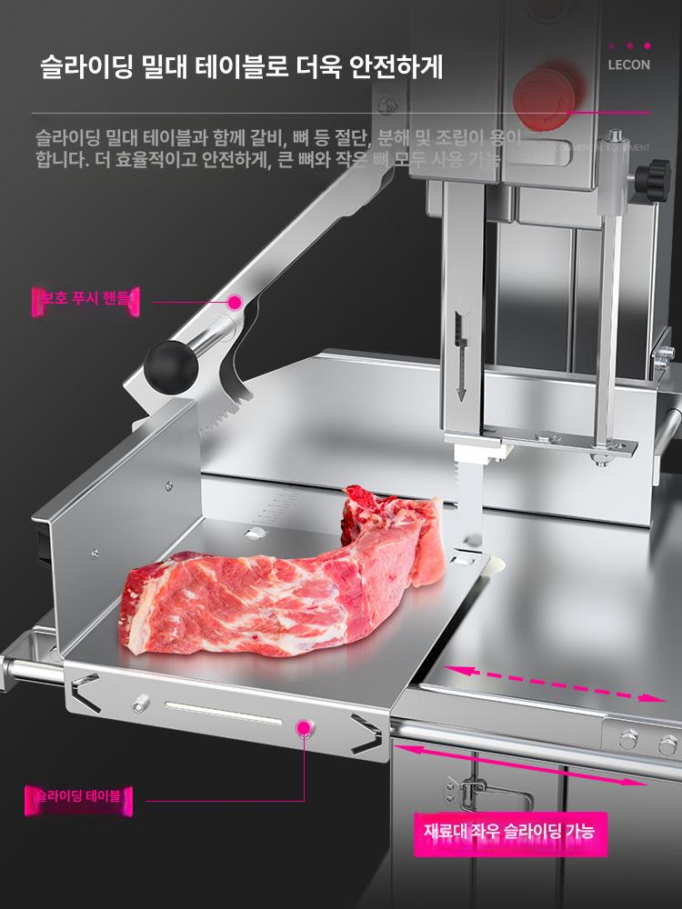 육류 절단기 고기 컷팅기 족발 정육점용 충전식 작두형 330 스테인리스스틸 슬라이딩 보드 포함 - 상세 이미지 3
