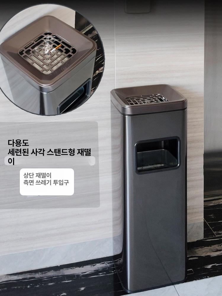 꽁초 쓰레기통 수거통 스텐 재떨이 실외 스탠딩 스틸 공원 휴지통 백화점 옥상 - 상세 이미지 4