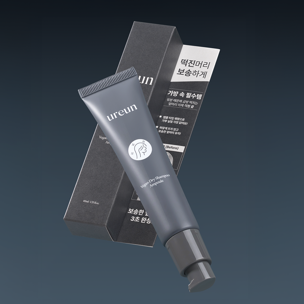 유아른 비건 드라이 샴푸 앰플 40ml 이미지 4