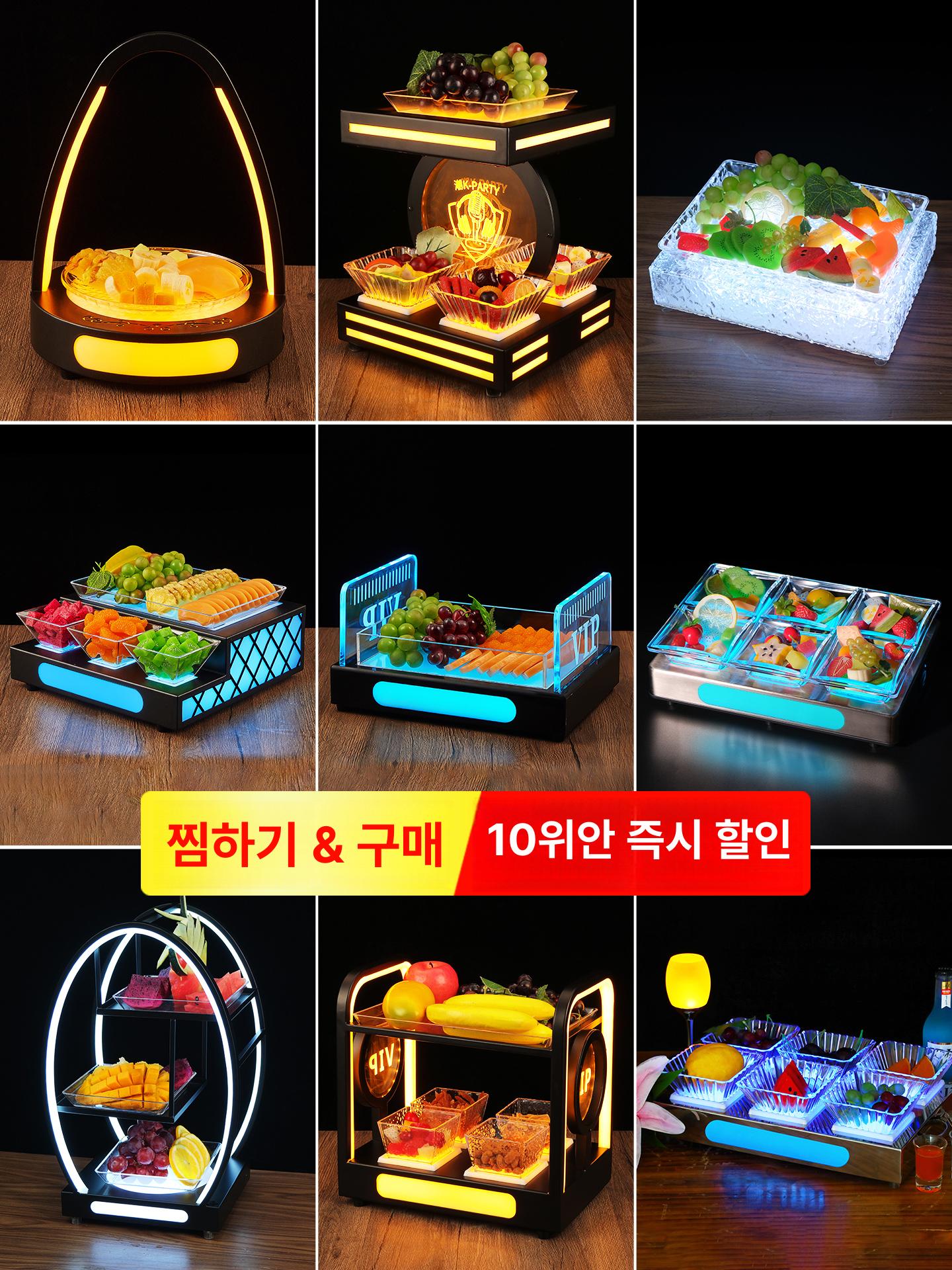 LED 플레이트 과일 호텔 접시 안주 스낵 클럽 바 철제 아트 달걀형 1단 화이트 - 상세 이미지 2
