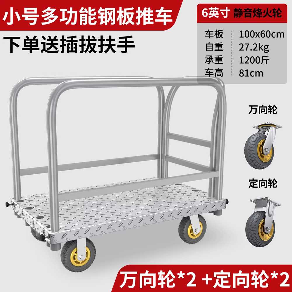 원단 운반 카트 판넬 지관 천 구르마 끌차 카페트 롤 100x60cm 6인치 /2고정+2회전 - 상세 이미지 3