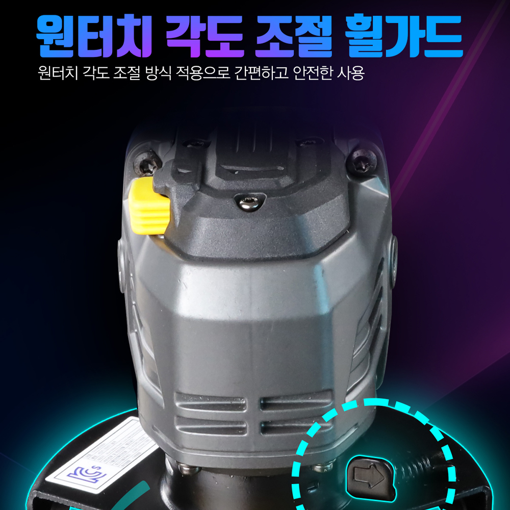 스틸포스 그라인더 100mm 킥백 속도조절 마끼다 배터리 호환 TH-GL100G - 상세 이미지 3