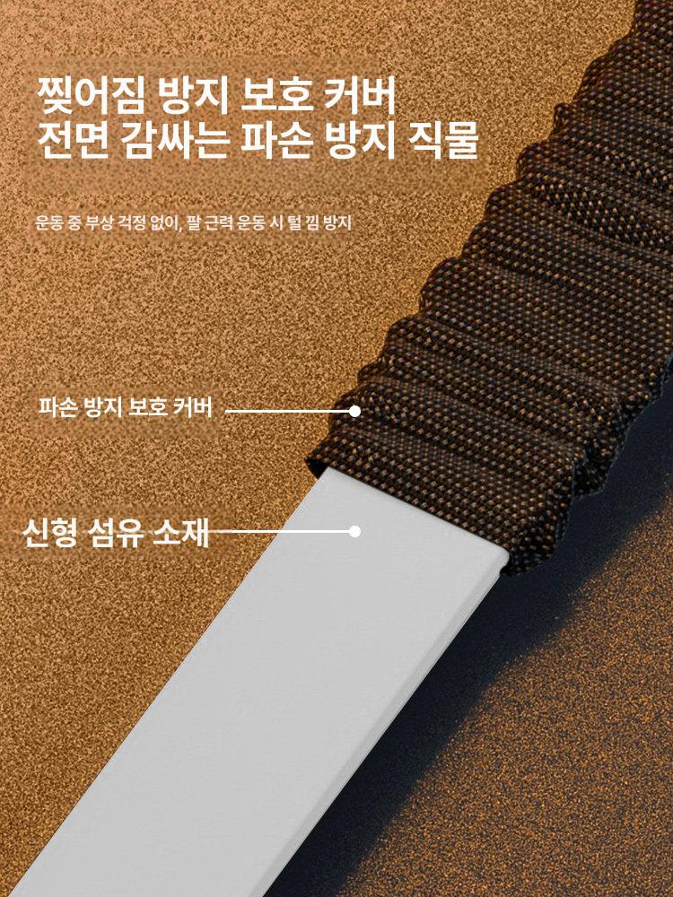 몸짱 전완근 운동 홈트 팔운동 등근육운동 가슴근육운동 추천 강도 20kg - 상세 이미지 5