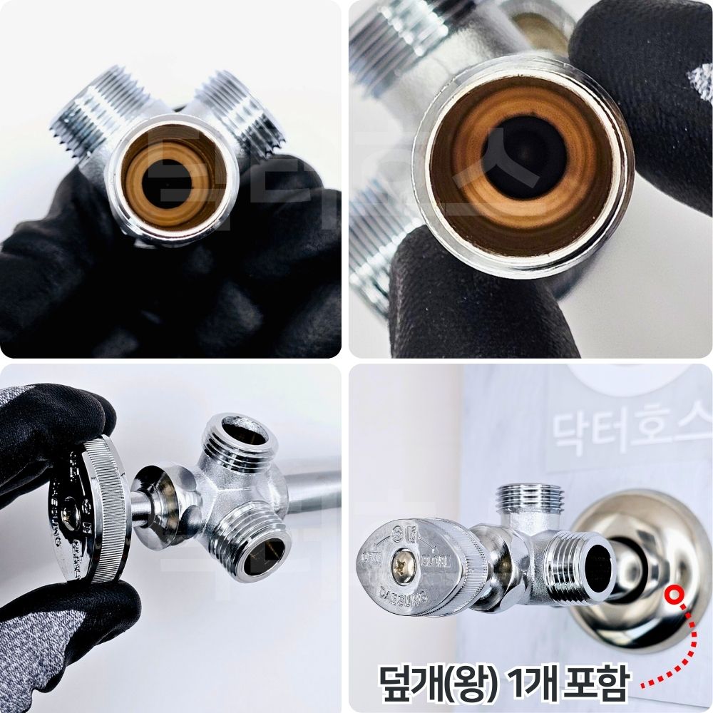 닥터호스 앵글밸브 2구 수전 싱크대 싱크 다다 주방 세면대 수도꼭지 수도 벽 밸브 관붙이 - 상세 이미지 3