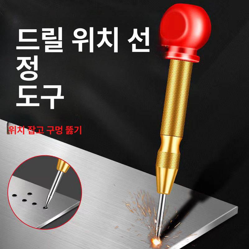 목공 센터 수공구 스프링로드 정밀 포지셔닝 해머리스 블랙 1개 - 상세 이미지 2
