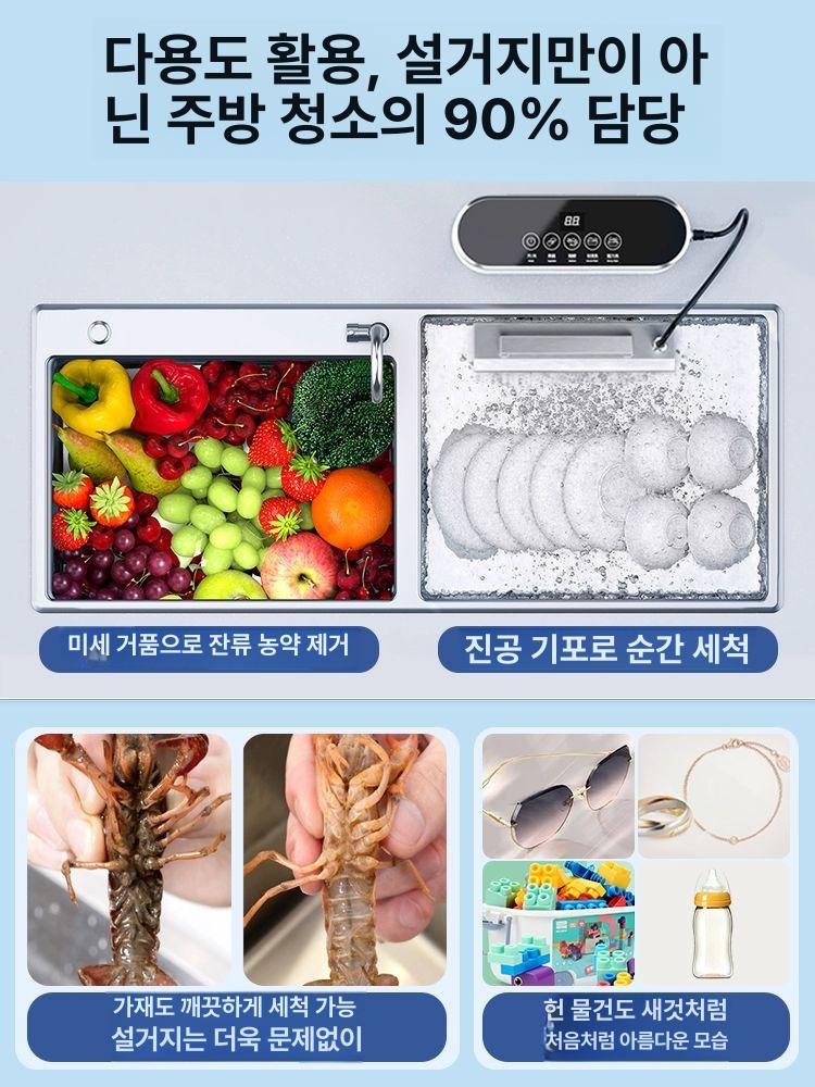 업소용 식기세척기 뷔페용 식당용 세척기 독일산 설거지 레벨 1 플러스 버전 수출용모델 국가표준 - 상세 이미지 3
