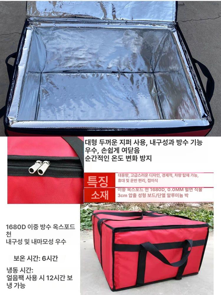초대형 보냉 박스 배달 보온 테이크아웃 상자 보냉박스 보냉백 낚시 쿨러백 캠핑 - 상세 이미지 4