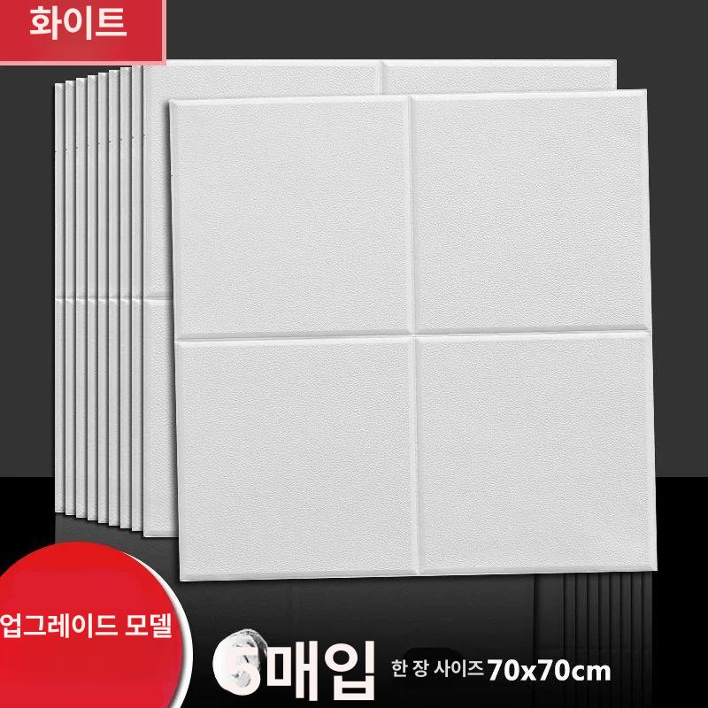 욕실 천장 방수 화장실 접착식 셀프 시공 벽면 방습 프리미엄 노르딕 5장 대형 - 상세 이미지 3