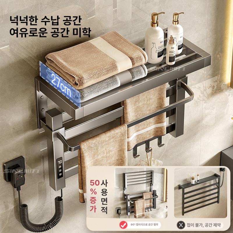 욕실 타올 워머 가정용 타월 건조대 스테인리스 건조기 57 39 클래식 스타리그레이 - 상세 이미지 2