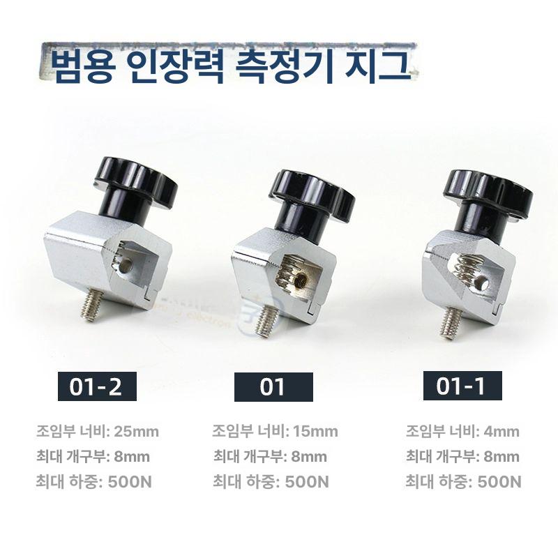 푸시풀 힘 게이지 고정밀 디지털 측정 와이어 인발력 압력 클램프 기구 고정 인장력 푸시 - 상세 이미지 3